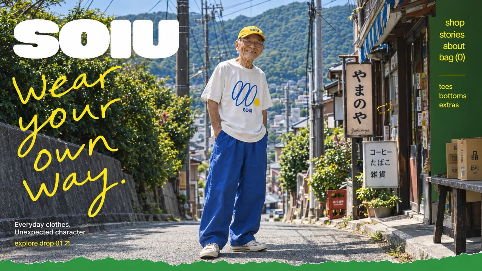 Soiu desktop hero: an older man in a Soiu tee and wide blue trousers on a sunny side street, Wear your own way. in yellow script